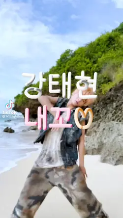 너를 사랑허진 않아 | 태현ver