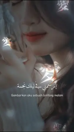 Lirik lagu arab