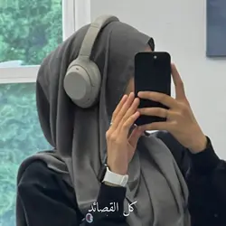 Kel El Qasayed