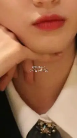 펜트하우스