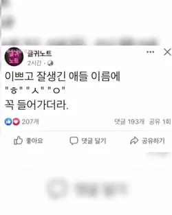 텍스트 변경 가능