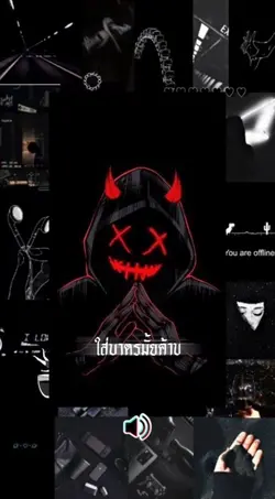 ใส่บาทใหมค้าบ