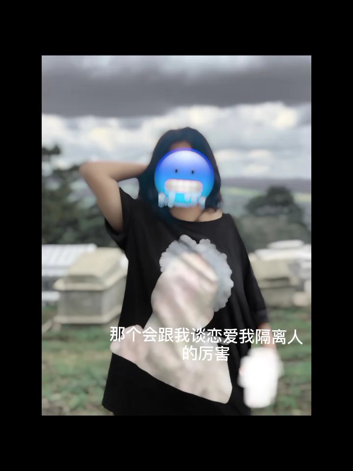 爱就跟我走