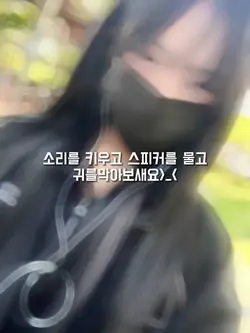 텍스트 교체강|짱신기해여