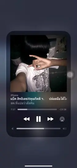 รำตึงๆ แดนซ์