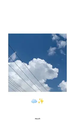 สีของฟ้า
