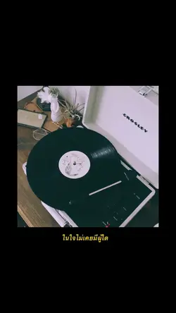 ก่อน - moderndog