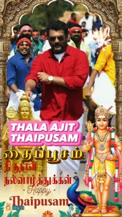 AK Thaipusam