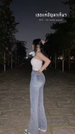 เจอแต่ปัญหาเดิมๆ