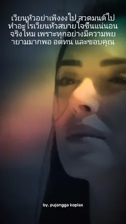 #Quote Lucu Thailand