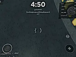 เพลงทุเรียนเป็นกะแส