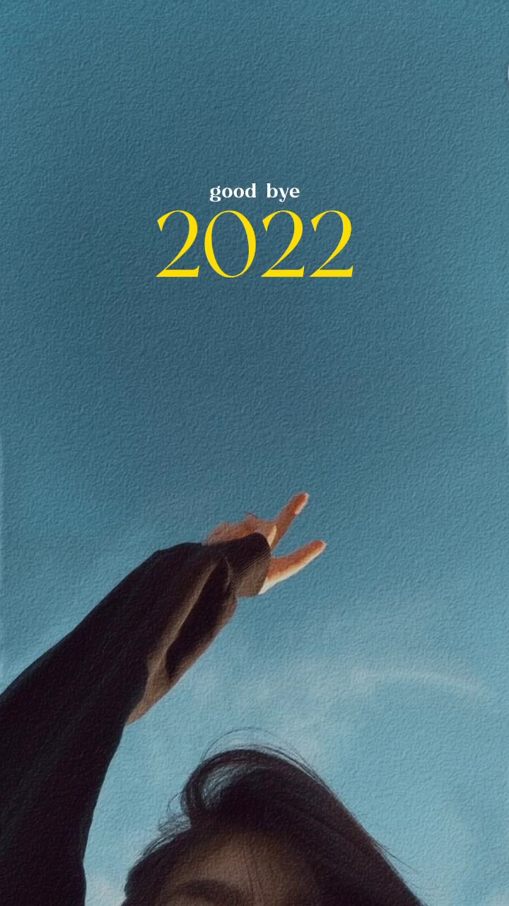 2022年
