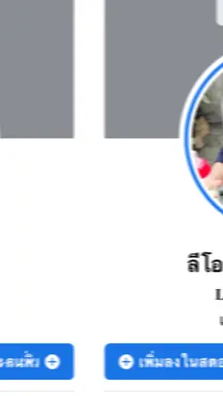 แอดมาคร๊าฟ🫣🤍