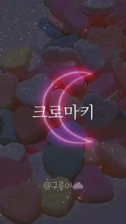 자기 좀 전에 올려놓고 튀기><