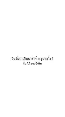 1รูป