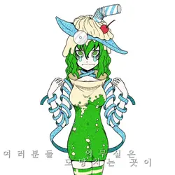 투명 배경 넣으새요