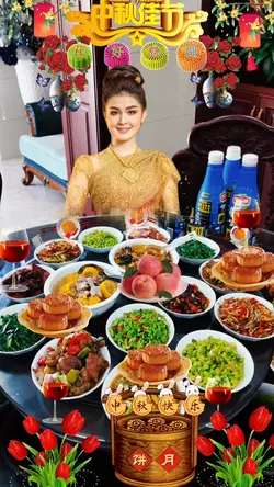 Tiệc trung thu 🥮 
