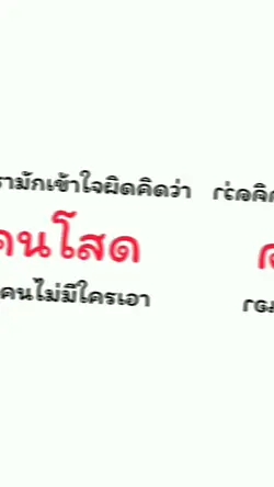 คนโสดใส่รูปเลย