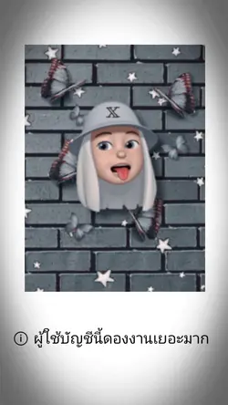 งานค้างเยอะมาก