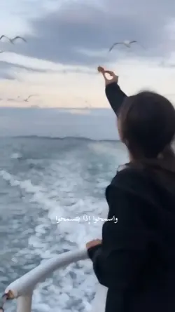speed song arabic