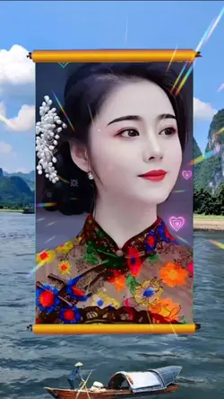 Bức Tranh Thần Kỳ