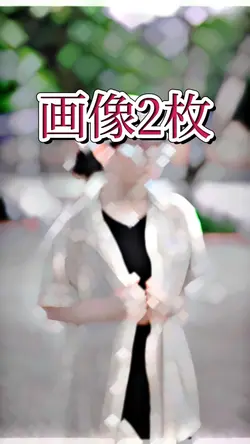 かっこよく紹介