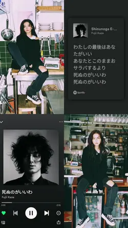 [604] Shinunoga E wa