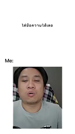 อ๊าก!!