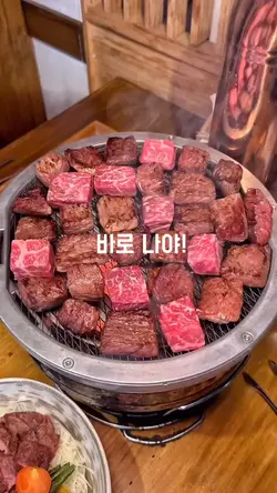 항상 배고파다고🍖