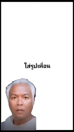 ไปอาบน้ำ55