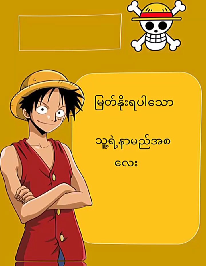 k ရပါပြီ