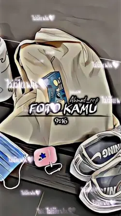 ก็ยังเหมือนเดิม