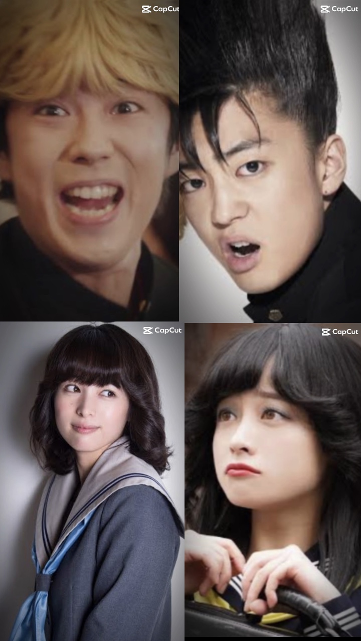 今日から俺は！