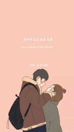 แค่เธอ ( เพลงจีน )