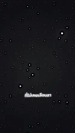 ซ่อนกลิ่น