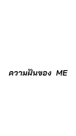 ใช้ 2 รูปนะครับ