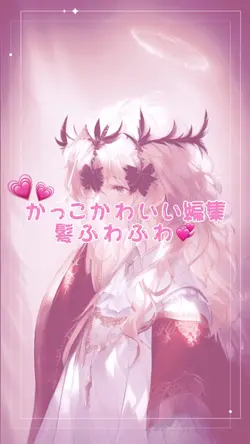 髪ふわふわ💞⌇﻿画像4枚❕