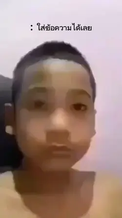 ผมขอกำลังใจหน่อยค้าบ