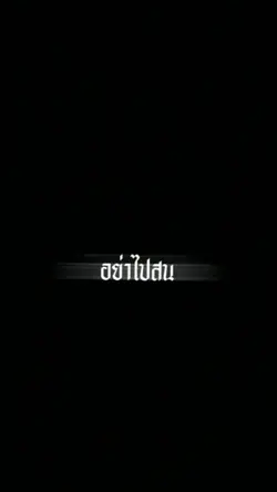 1รูป/วิดิโอ