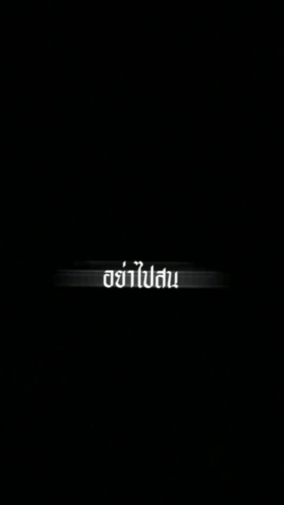 1รูป/วิดิโอ