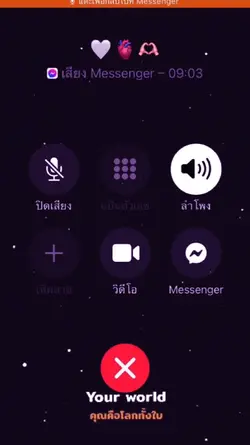 คาสาย