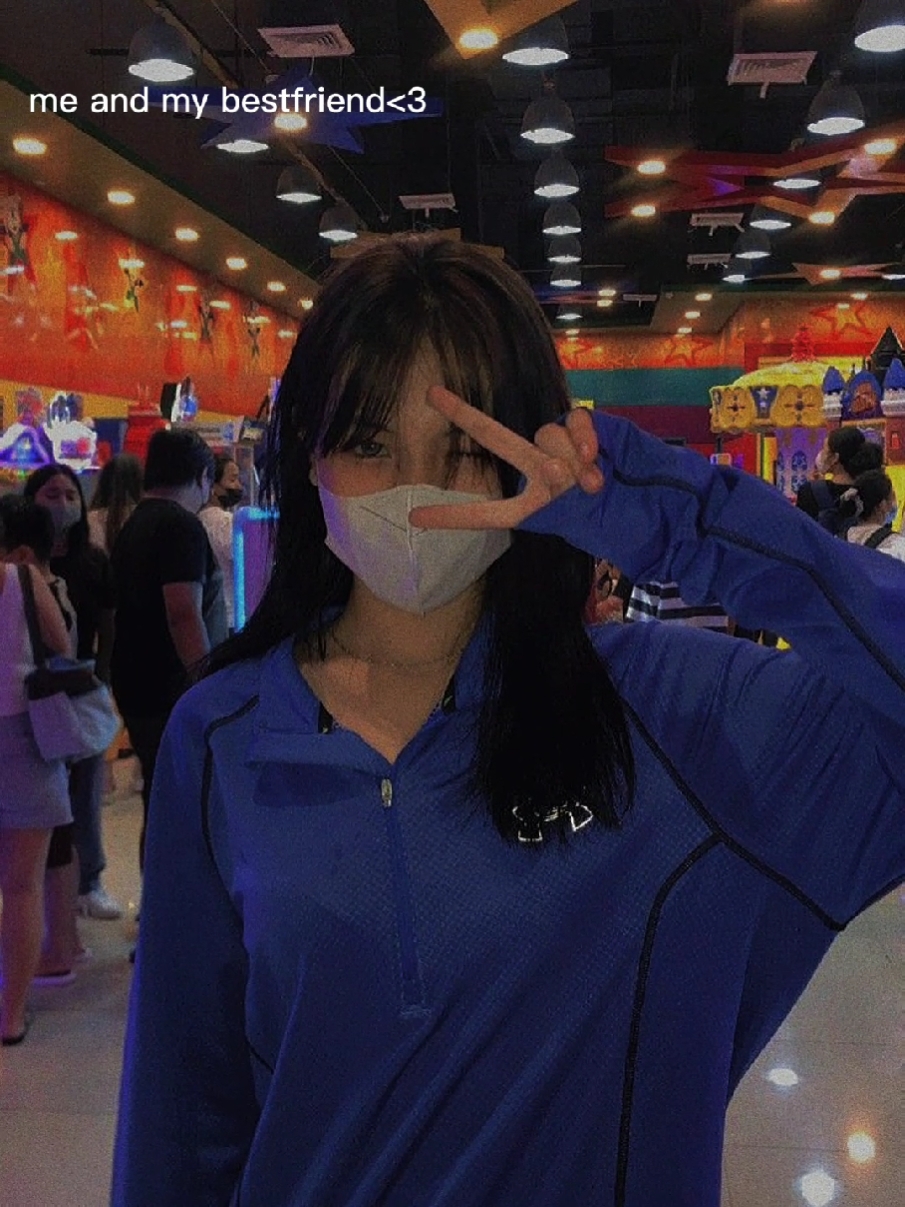 나와 내 가장 친한 친구