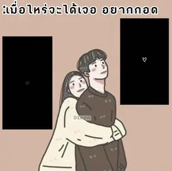 เปลี่ยนข้อความได้งับ