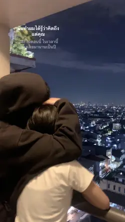 แค่คุณ