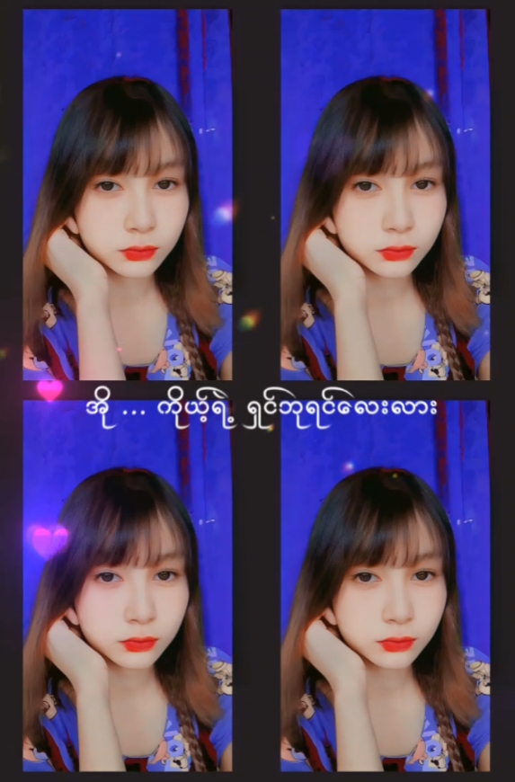 ရှင်ဘုရင်လေးလား