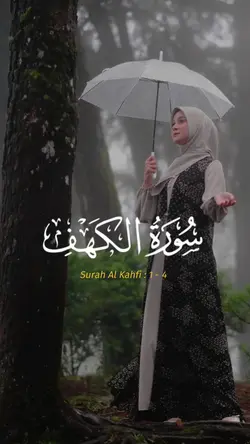 Surah Al Kahfi : 1-4