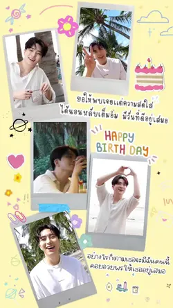 HB-day