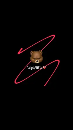 1รูป/วิดีโอ🤍