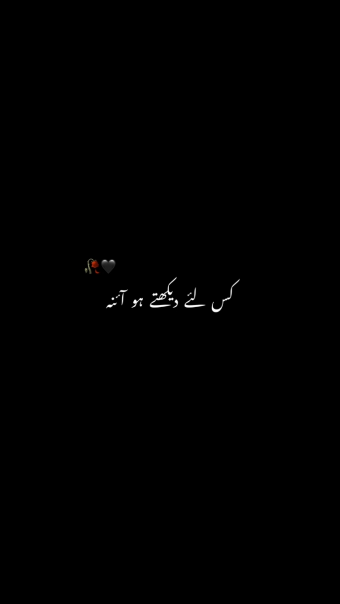 Jhon elia poetry 