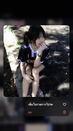ภาพแบบในไอโฟนอ่ะ555